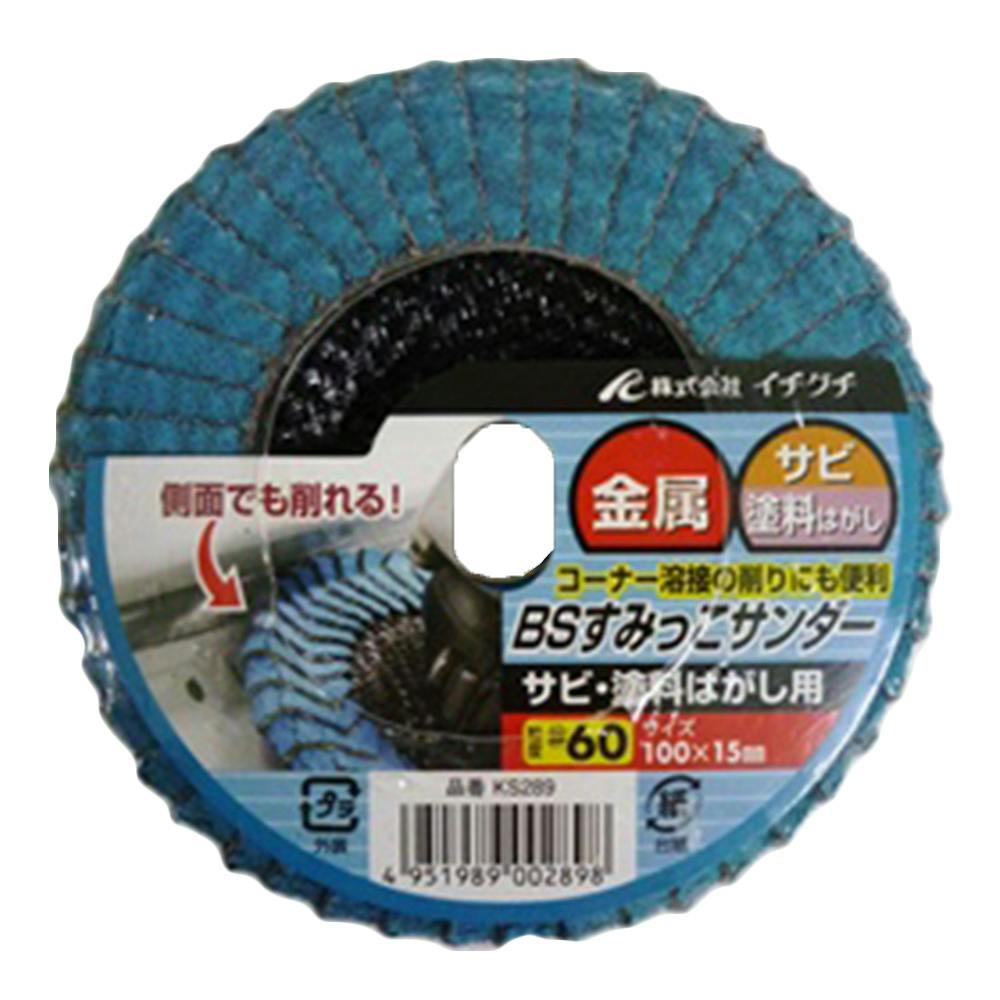 すずはち SK11 狂研 マルチはがし積層ディスク SNG05 | 電動工具 通販