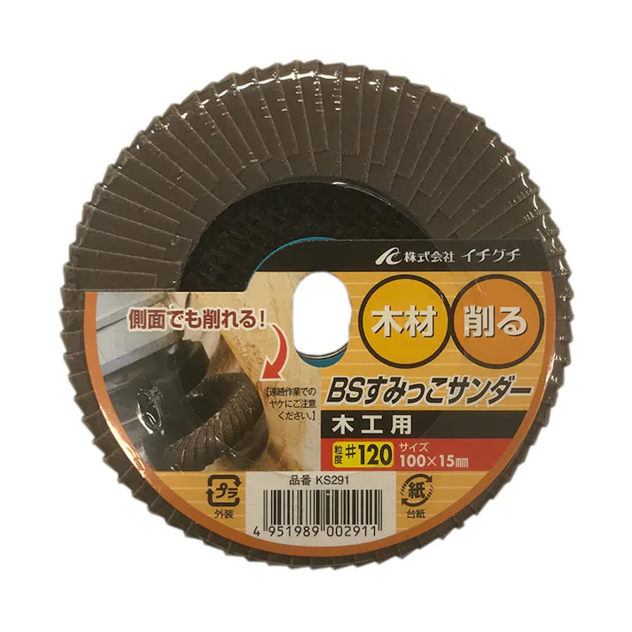 イチグチ BS すみっこサンダー 木工用 #120 KS291