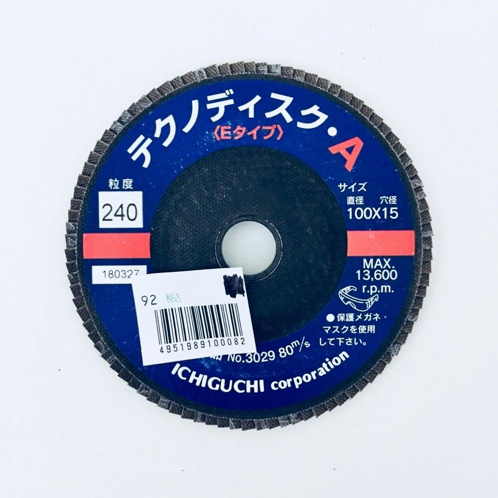 イチ36 イチグチ BS AC テクノディスク京 100×15 #36 TD10015-CEK-36