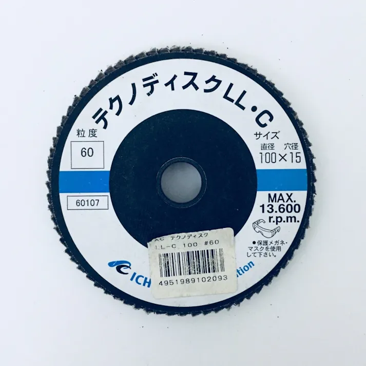 イチグチ AC テクノディスク LL-C 100 #60