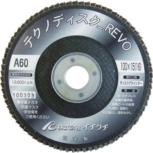 イチグチ テクノディスクA・REVO 100X15 #60 TDRV10015A-60 ディスクペーパー(ディスクペーパー) イチグチ テクノディスクA・REVO 100X15 #60 TDRV10015A-60 ディスクペーパー(ディスクペーパー)