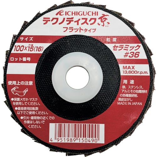 【美品】ディスクステーション　#22 美品】ディスクステーション #22