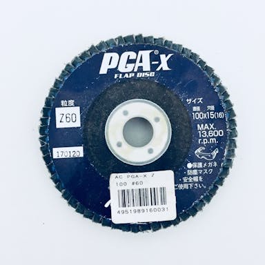 AC PGA-X フラップディスク Z ＃60 PGAX10015-Z-60