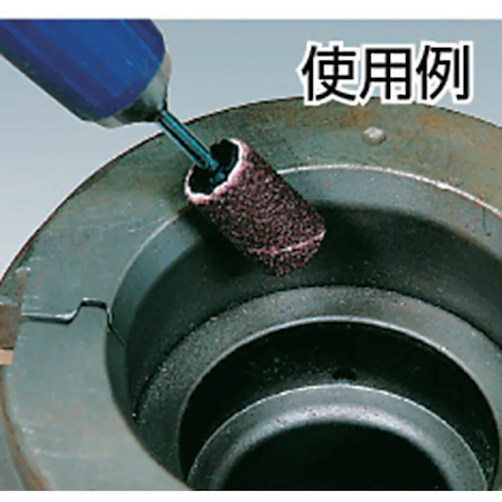 【CAINZ-DASH】イチグチ AC-DRUM 外径×軸径:3×3mm AD310【別送品】