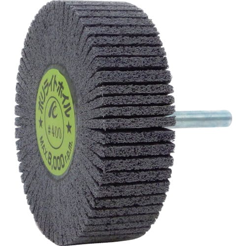 イチグチ ポリライトホイル 軸径6mm #400 外径80×幅25×軸長40 PLW8025-400 フラップ軸付ホイール イチグチ ポリライトホイル 軸径6mm #400 外径80×幅25×軸長40 PLW8025-400 フラップ軸付ホイール
