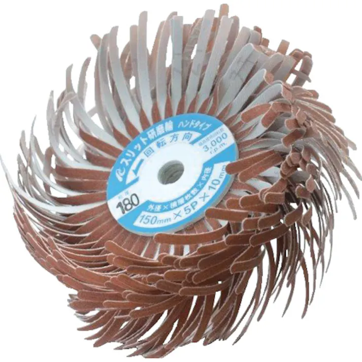 【CAINZ-DASH】イチグチ スリット研磨輪ハンドタイプ FSFWH10004-120【別送品】