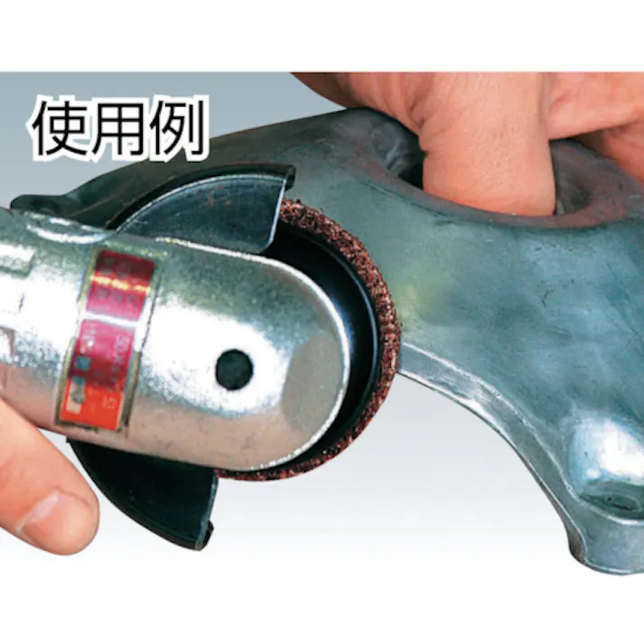 【CAINZ-DASH】イチグチ ホルダーパッド SKD-HP-H-75【別送品】