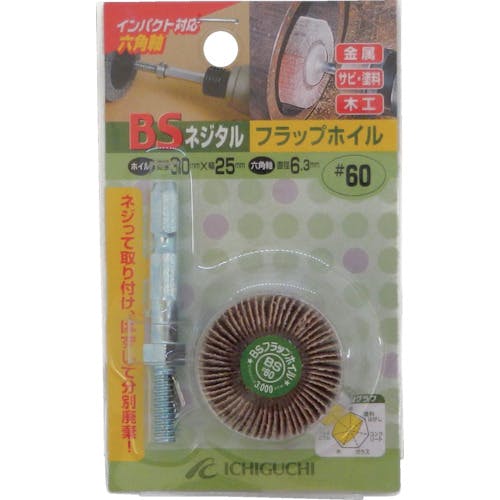 ただっち KD-WHIZZ - コマキ通商ウェブ