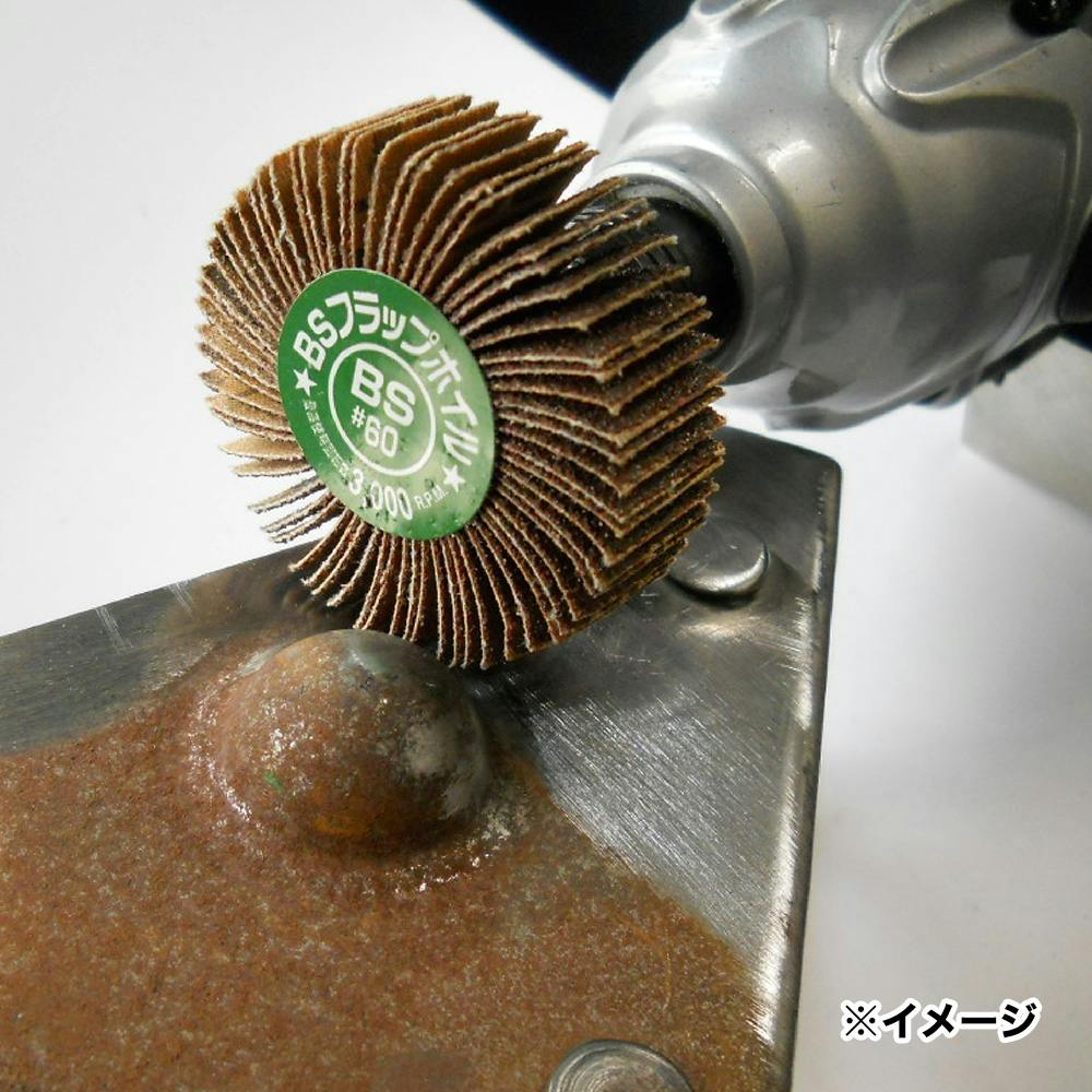 ぶーこ イチグチ BS 六角軸フラップホイル #60 50525 50mm | 電動工具 通販