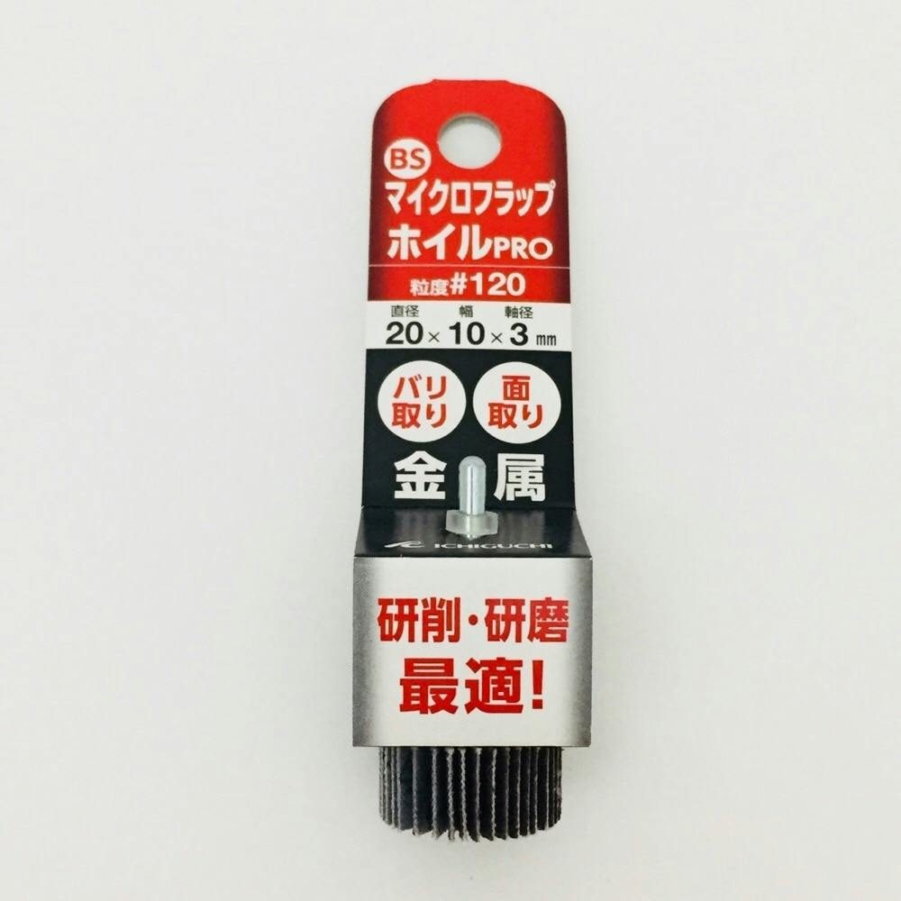 ぽむさま専用です。 SSB しぼりスライドボックス 1セット(100個) 未来工業 【通販