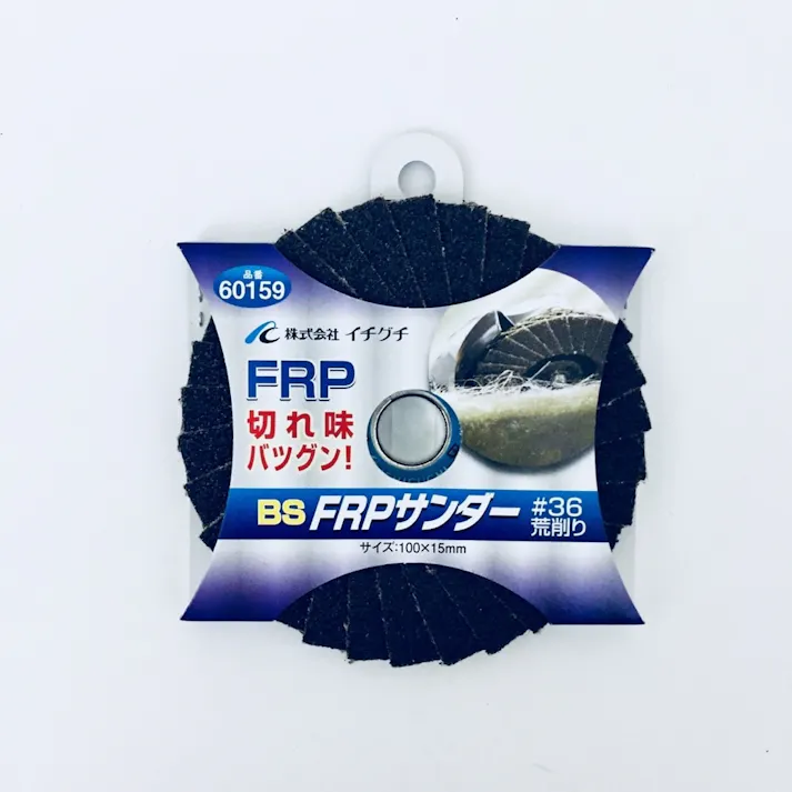 イチグチ BS FRPサンダー 100×15 #36