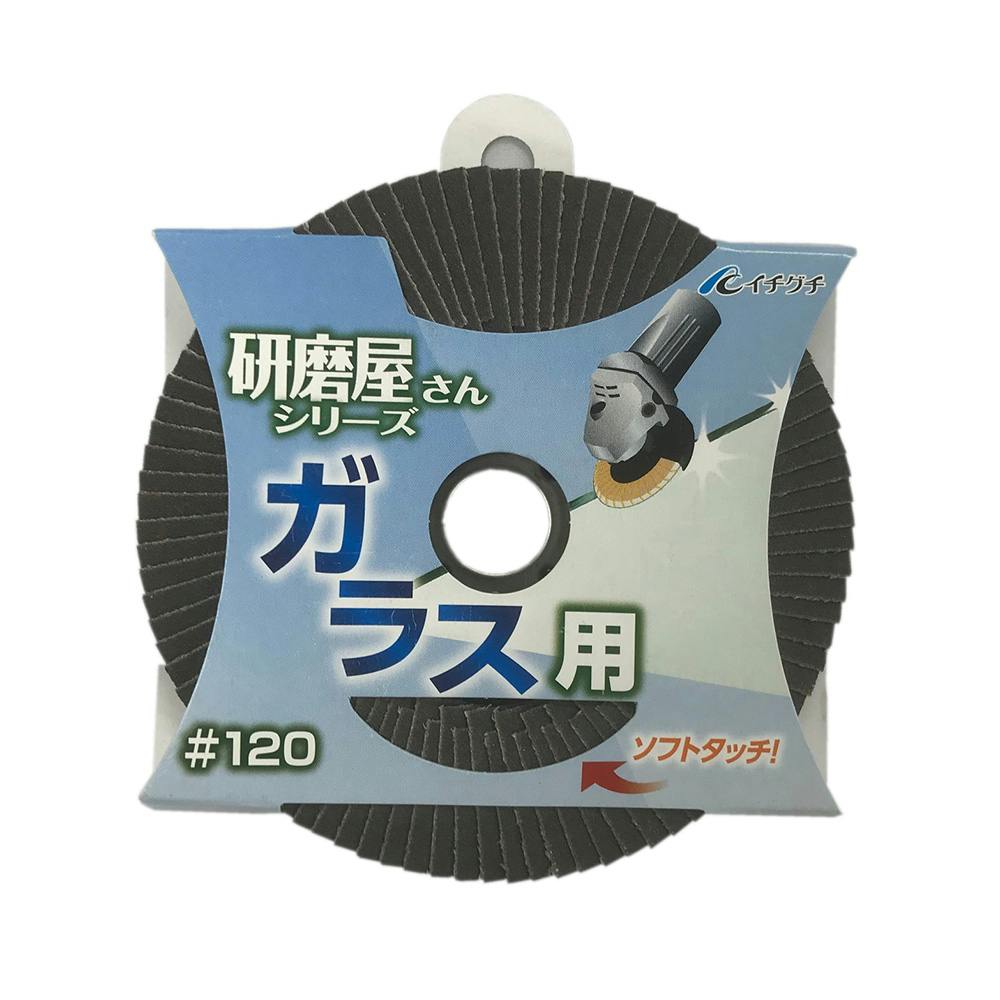 shin-ichiさん専用 W-111 ボールポイントレンチセット / 7本組【HOZAN】 ホーザン