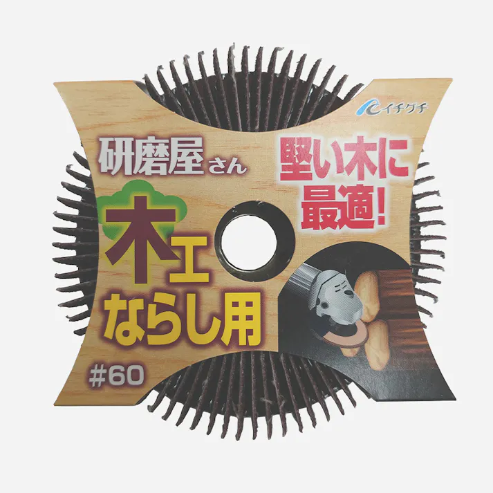 イチグチ BS 研磨屋さんシリーズ 木工ならし用 100×15 #60