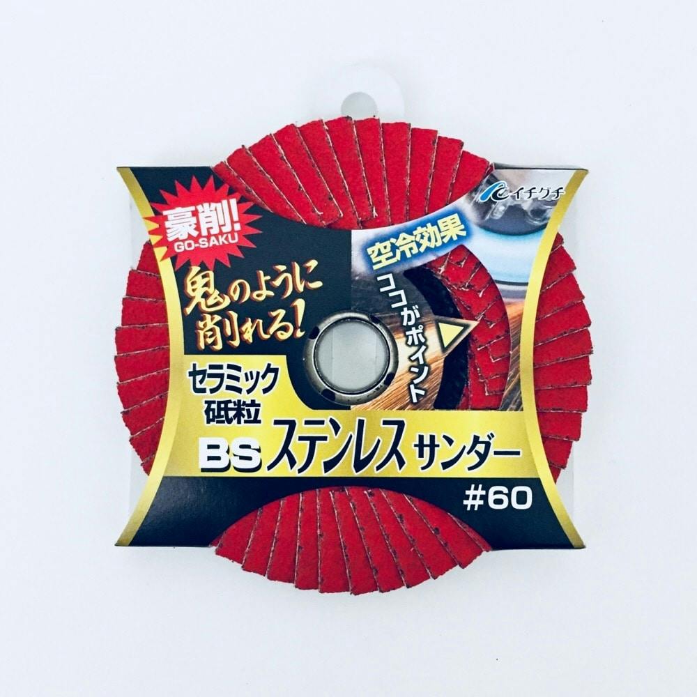 サンダー　14700038 Amazon.com : Exmark 109-4736 Switch with Nut Lazer Z Quest