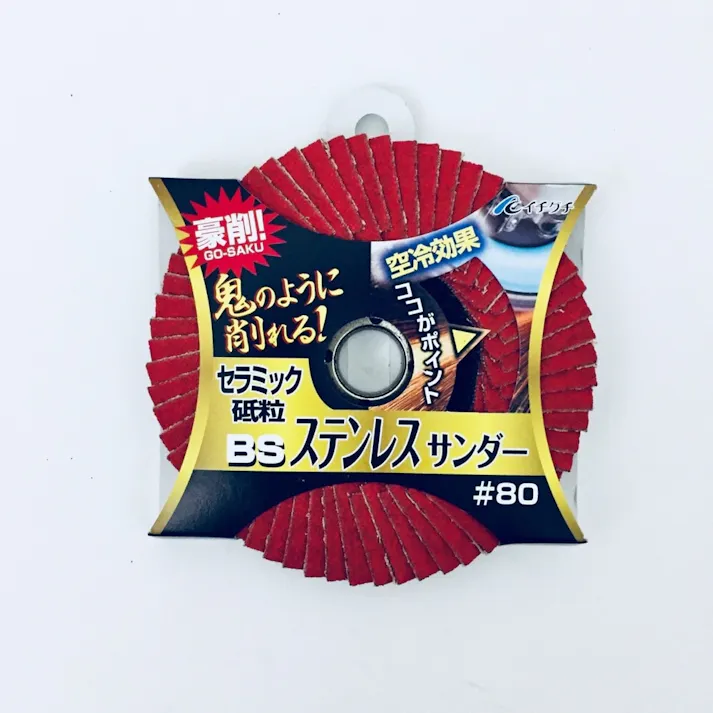 イチグチ BS ステンレスサンダー 100×15 #80 65004