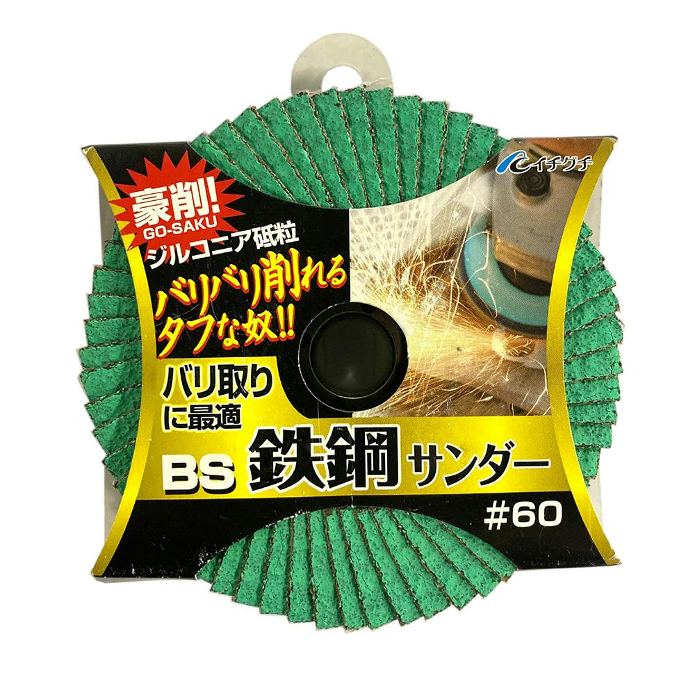 新品　2点　モトユキ グローバルソー 薄鉄板板金用マルチ KH-125H 46P Amazon | モトユキ グローバルソー 薄鉄板・板金用マルチ KH
