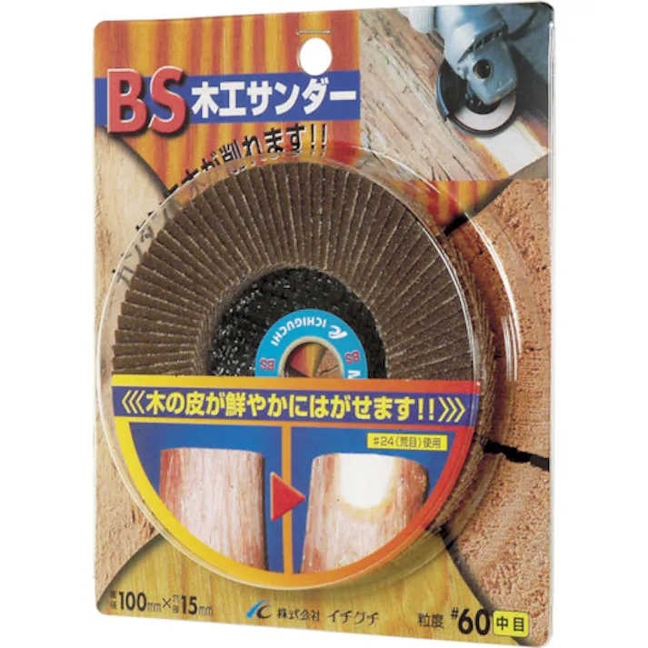 【CAINZ-DASH】イチグチ 木工サンダー 100X15 #100 68004【別送品】