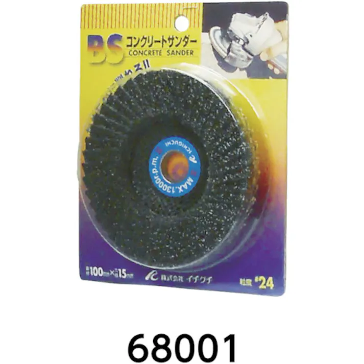 【CAINZ-DASH】イチグチ コンクリートサンダー 125X22 #24 68009【別送品】