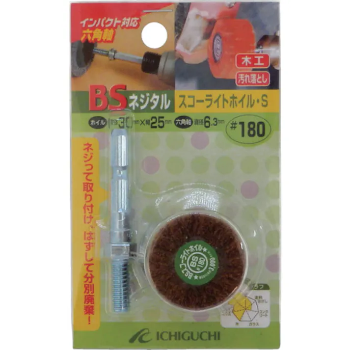 【CAINZ-DASH】イチグチ ネジタル-スコーライトホイル(六角軸) 30X25/6.3 #180 80507【別送品】