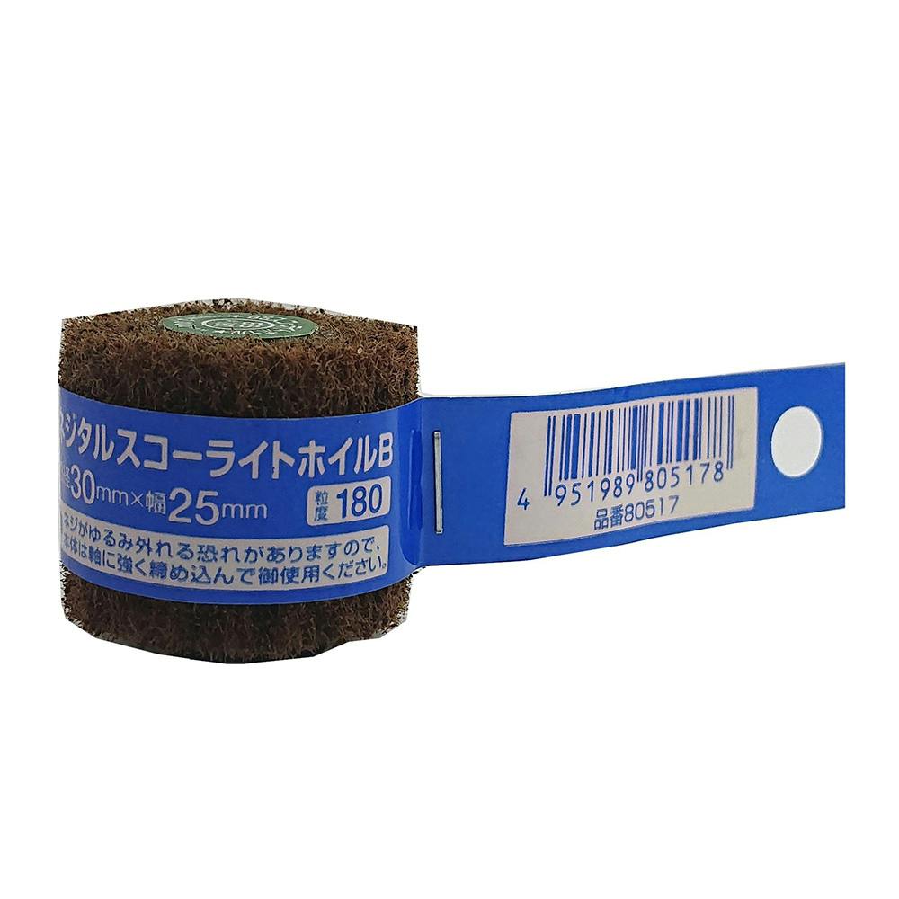 イチグチ BS ネジタル スコーライトホイルB #180 30×25mm | 電動工具