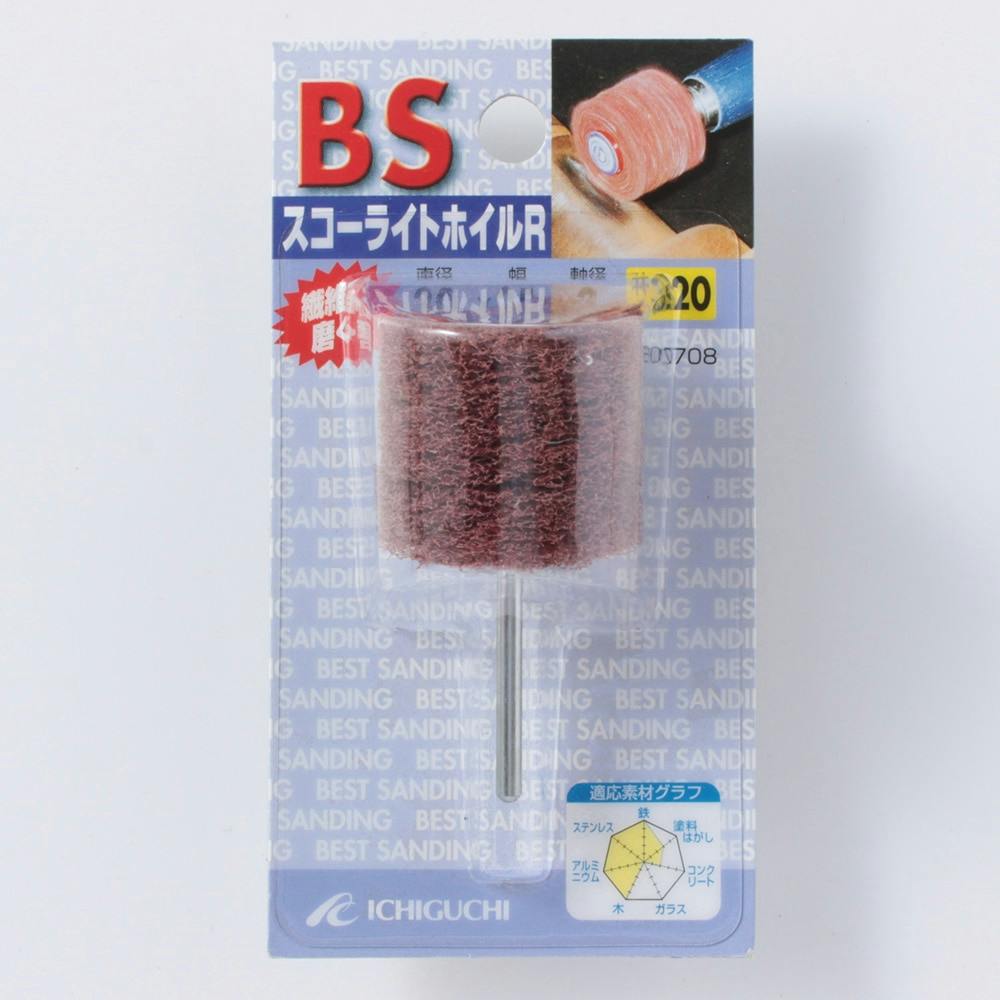イチグチ BS スコーライトホイルR #320 80708 30×25×3 ドリルアクセサリー イチグチ BS スコーライトホイルR #320 80708 30×25×3 ドリルアクセサリー