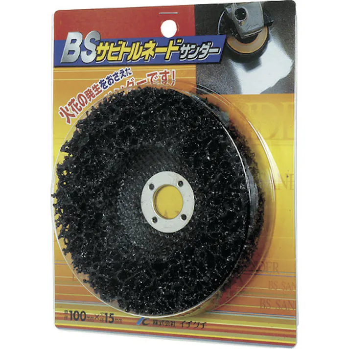 【CAINZ-DASH】イチグチ サビトルネードサンダー 100X15 パワフル 84001【別送品】