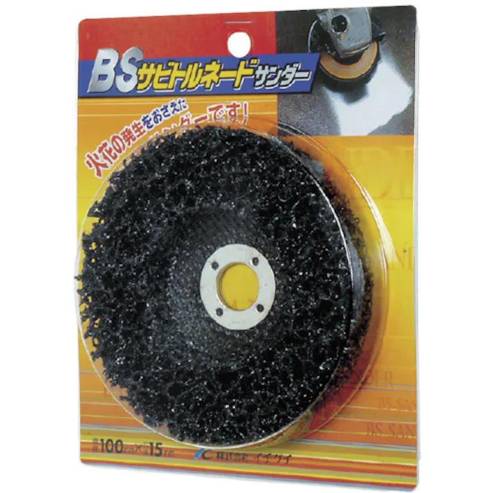 【CAINZ-DASH】イチグチ サビトルネードサンダー 100X15 パワフル 84001【別送品】