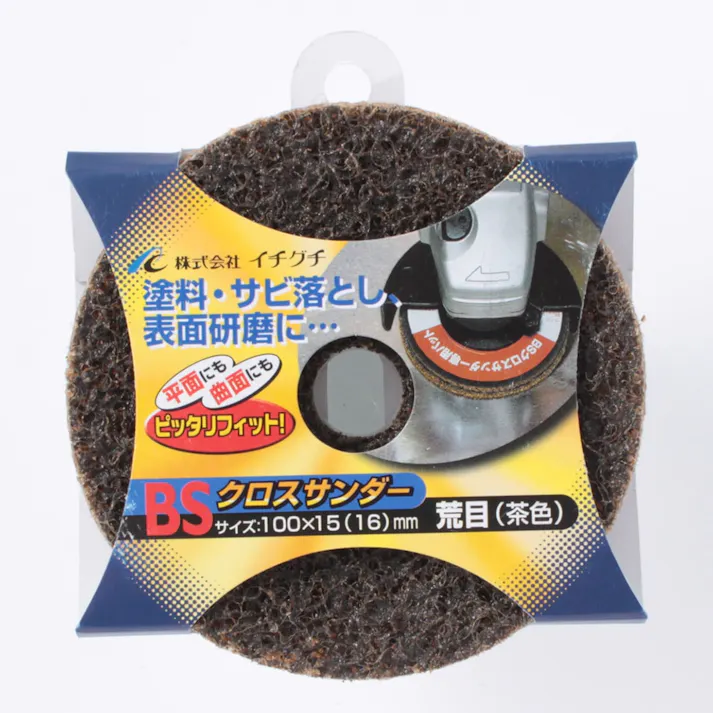 イチグチ BS クロスサンダー 100×15 荒目