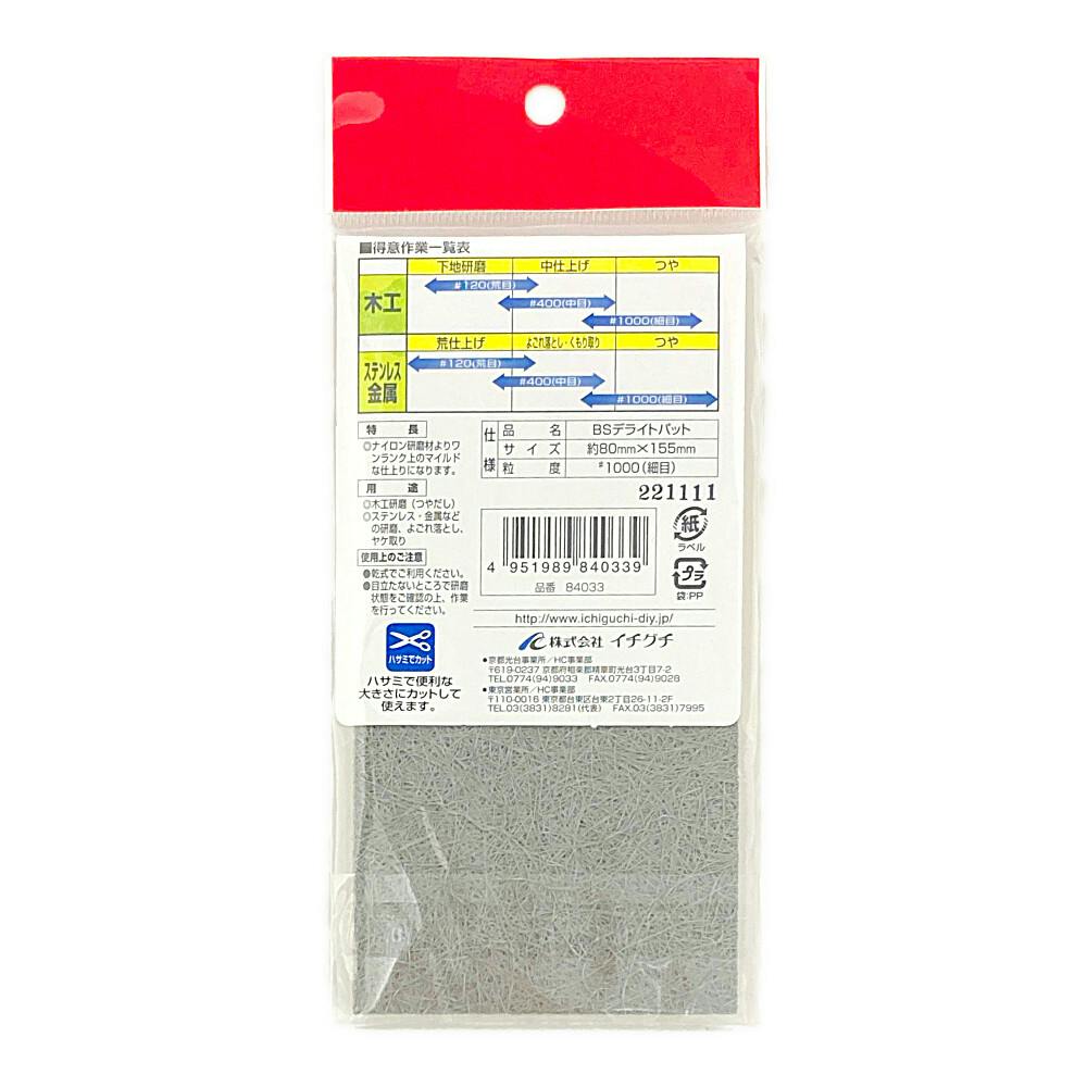 MI品 TS8533 ファクトリューム ケミ 厚み2mm 巾1820mm 東リ【アウンワークス