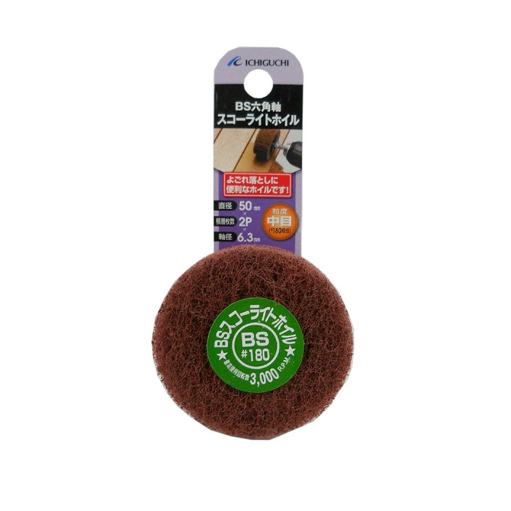 イチグチ BS 六角軸スコーライトホイル 中目 84034