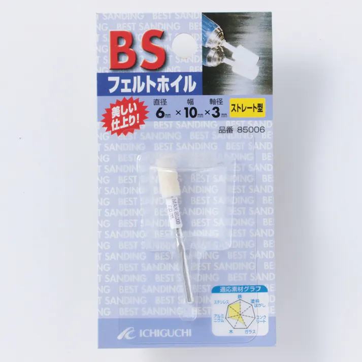 イチグチ BS フェルトホイル ストレート 85006 6×10×3