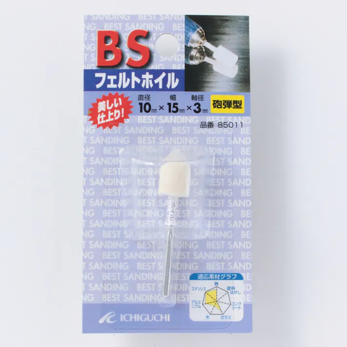 イチグチ BS フェルトホイル ホウダン 85011 10×15×3