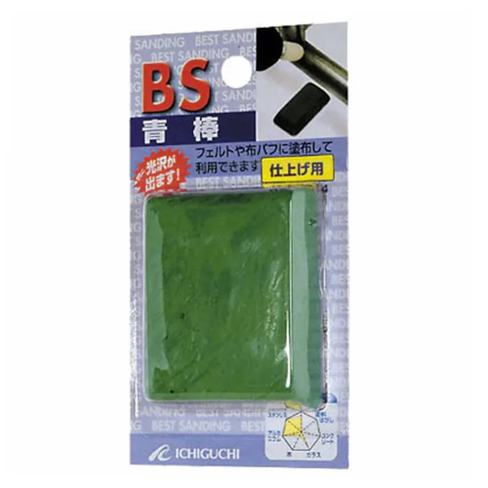 イチグチ BS 青棒 85014