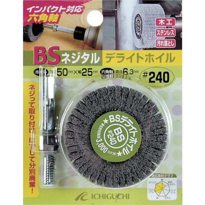【CAINZ-DASH】イチグチ ネジタル-デライトホイル(六角軸) 30X25/6.3 #400 86809【別送品】