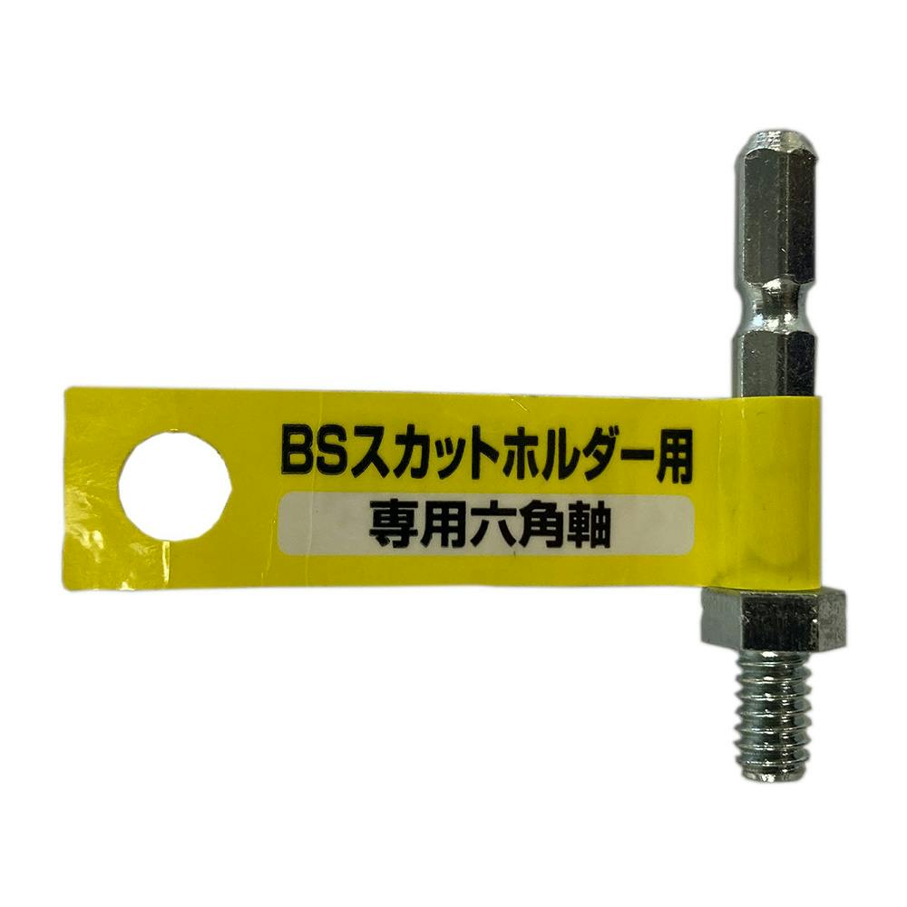 ちちう RUMBLADE JIG｜株式会社 ケイテック KEITECH Inc. KEITECH Inc.