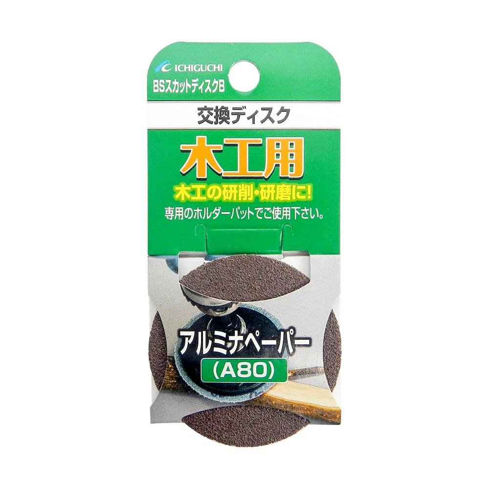 べじくり バイオチューブ搭載サラサクリップ アースブルー 黒インク