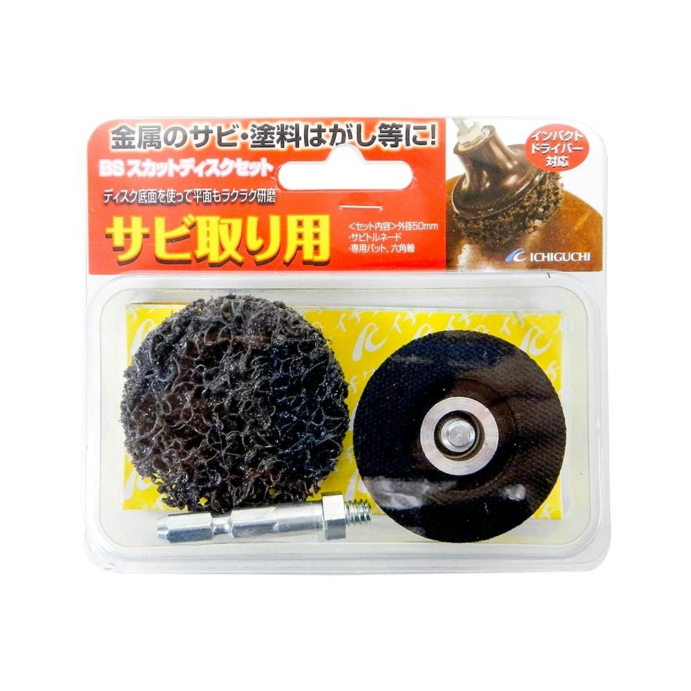 ナチ テーパーシャンクドリル 22.0ミリ | 電動工具 通販