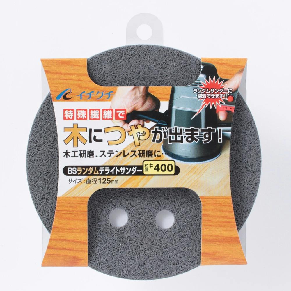だばだば 楽天市場】Healthknit ヘルスニット ロゴ刺繍 バケットハット