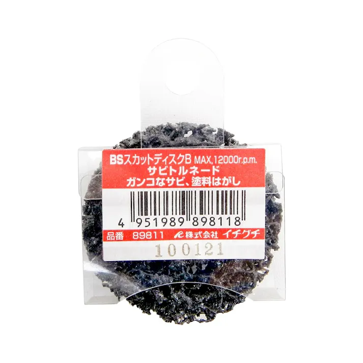 イチグチ BS スカットディスクB サビトルネード 89811