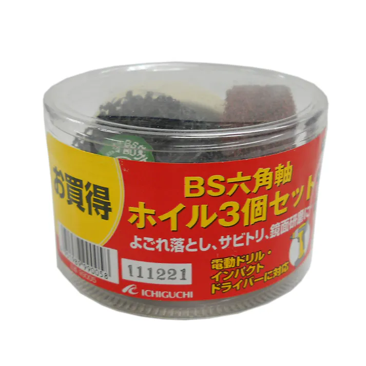 イチグチ BS 六角軸ホイル 3個セット 99005