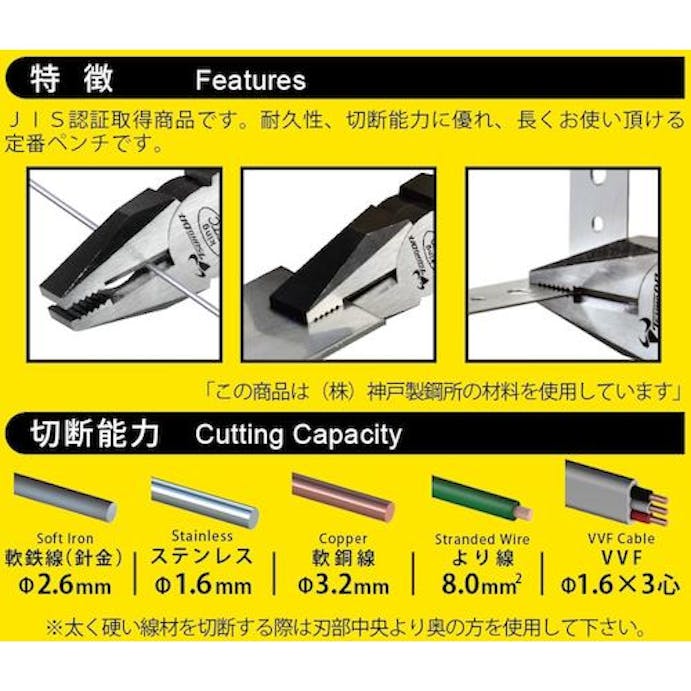 【CAINZ-DASH】ツノダ ＫｉｎｇＴＴＣ　ペンチ　ＪＩＳ CP-150【別送品】