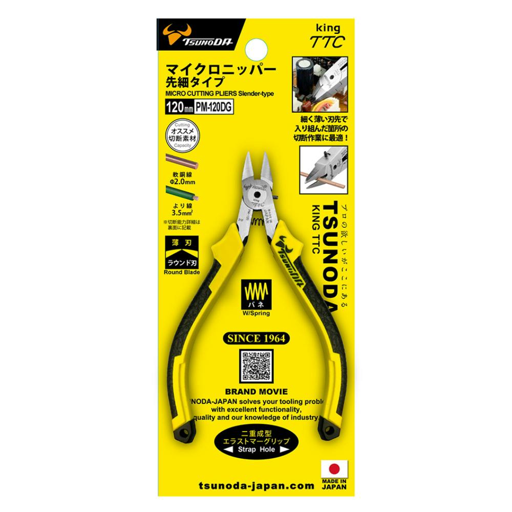 かっぱ先生専用 楽天市場】新型 スライドカバー付き クツワ 教育はさみ キャップ一体