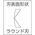 【CAINZ-DASH】ツノダ ＫｉｎｇＴＴＣ　スリムニッパー　ラウンドタイプ　バネ付　全長１６８ｍｍ SNP-165R【別送品】