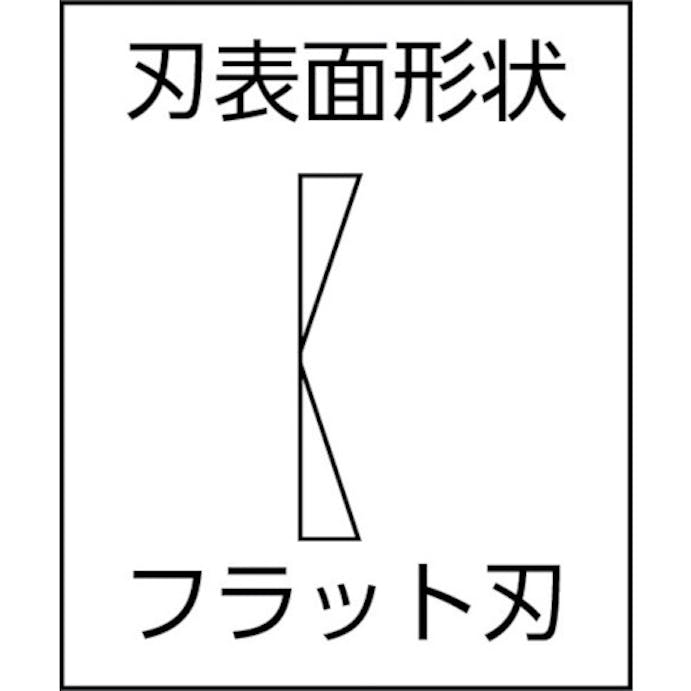 【CAINZ-DASH】ツノダ ＫｉｎｇＴＴＣ　フラットタイプ　スリムニッパー　バネ付 SNP-145F【別送品】