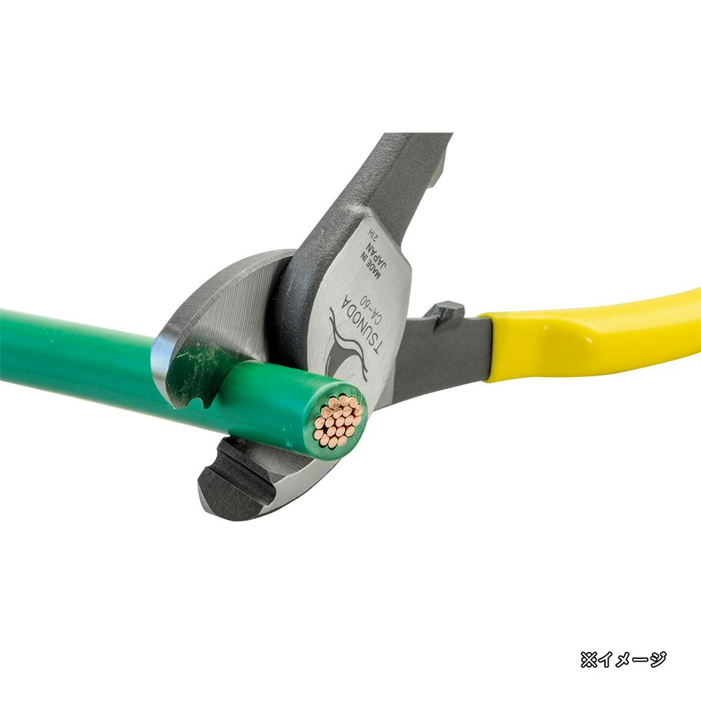 ツノダ TTC イエローシャーク60 ケーブルカッター 250mm CA-60 | 作業