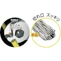 【CAINZ-DASH】ＫｉｎｇＴＴＣ　ワイヤーロープカッター　ロックバネ付【別送品】