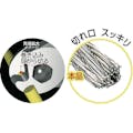 【CAINZ-DASH】ツノダ ＫｉｎｇＴＴＣ　ワイヤーロープカッター　バネ＆開閉ロック付　全長２０２ｍｍ WC-200【別送品】