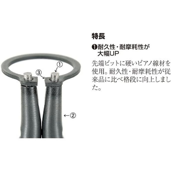 【CAINZ-DASH】ツノダ ＫｉｎｇＴＴＣ　硬質ビットスナップリングプライヤー軸用　直爪　バネ付　全長２４３ｍｍ SES-230P【別送品】