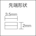 【CAINZ-DASH】ツノダ Ｔｒｉｎｉｔｙ　平口リードペンチ（溝無） TM-07【別送品】
