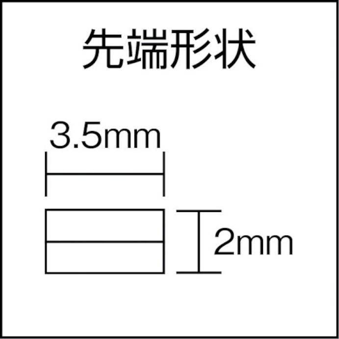 【CAINZ-DASH】ツノダ Ｔｒｉｎｉｔｙ　平口リードペンチ（溝無） TM-07【別送品】